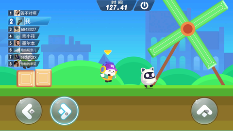 蛋仔狂欢派对[图5]