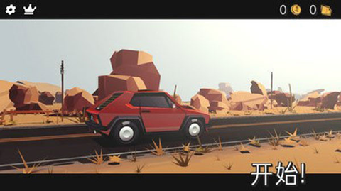 驾车远行中文版[图1]