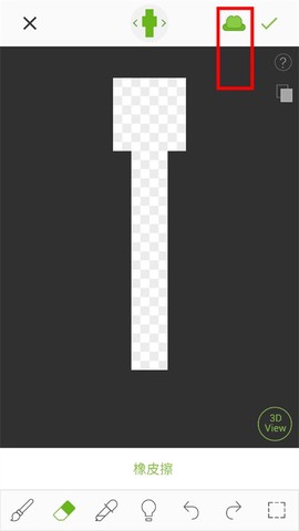 我的世界皮肤编辑器[图10]