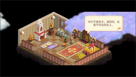 童话镇大冒险[图2]