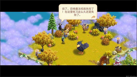 童话镇大冒险[图4]