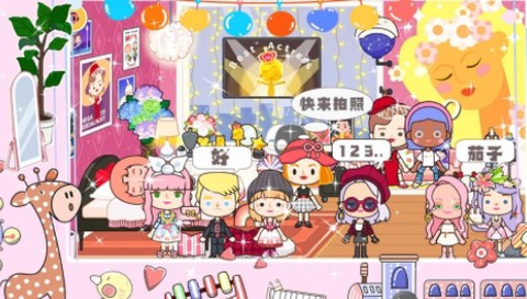 樱花小镇闺蜜世界[图1]