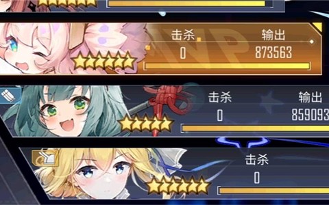 碧蓝航线mvp怎么打