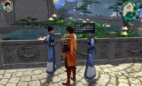 仙剑奇侠传5怎么视角