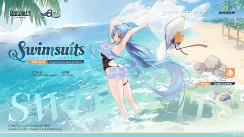 碧蓝航线为什么那么火