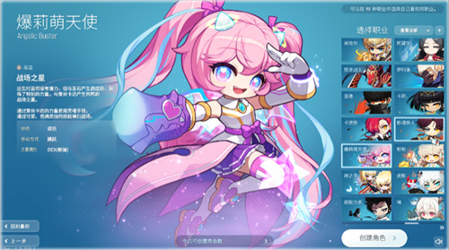 《冒险岛》V219版本上线！新首领瓦尔德里克斯震撼来袭！[图6]