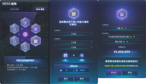 《冒险岛》V219版本上线！新首领瓦尔德里克斯震撼来袭！[图7]