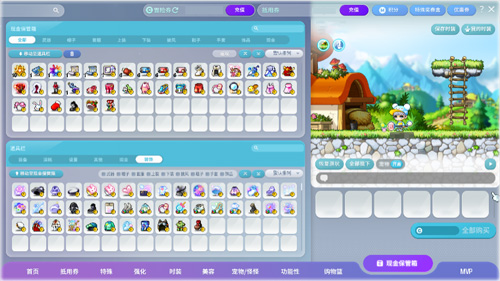 《冒险岛》V219版本上线！新首领瓦尔德里克斯震撼来袭！[图8]