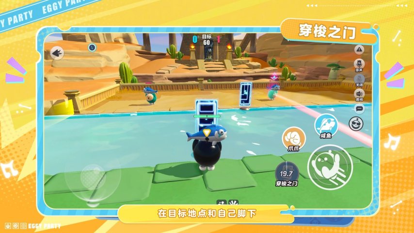 爪爪大焕新！《蛋仔派对》“疯狂爪爪”三重更新上线！[图4]