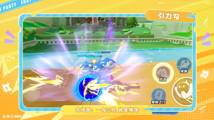 爪爪大焕新！《蛋仔派对》“疯狂爪爪”三重更新上线！[图5]
