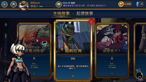 骷髅女孩最新官方版[图6]