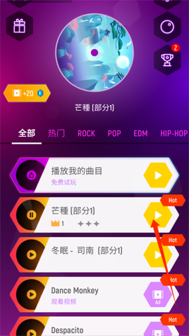 球球你跳一跳[图1]