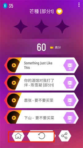 球球你跳一跳[图3]