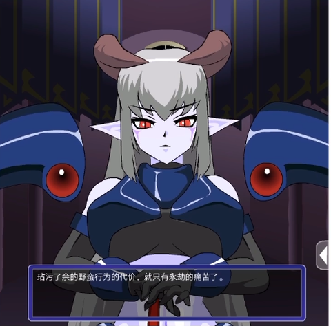 打倒大魔王様[图3]