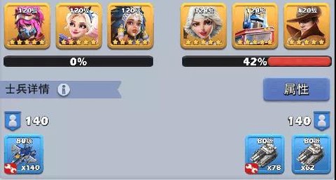 口袋奇兵最新版[图1]