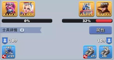 口袋奇兵最新版[图2]