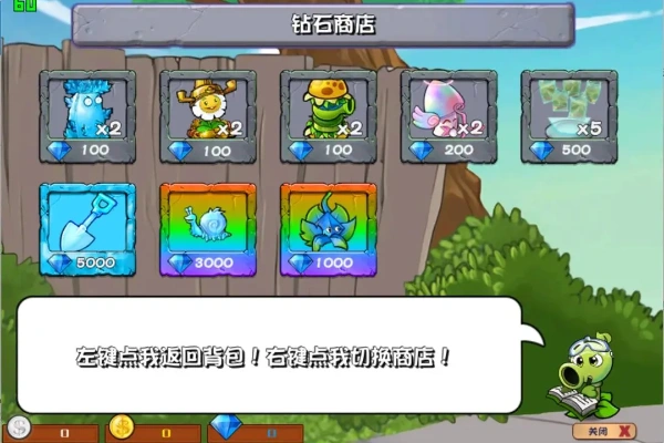 戴夫大战僵尸重制版[图4]