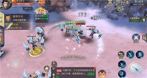 青云涅槃传[图1]