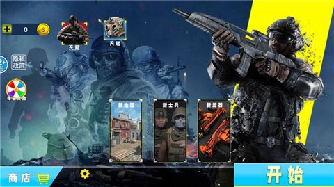 特种部队生存模拟[图1]