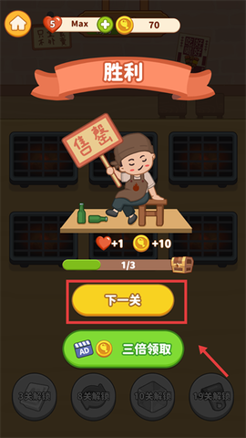 串烧时光正式版[图4]