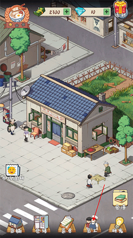 爸爸的面馆[图1]