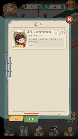 爸爸的面馆[图2]