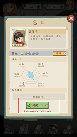 爸爸的面馆[图3]