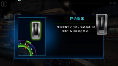 极速赛车俱乐部[图3]