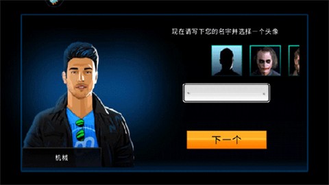 极速赛车俱乐部[图6]