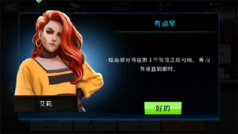 极速赛车俱乐部[图7]