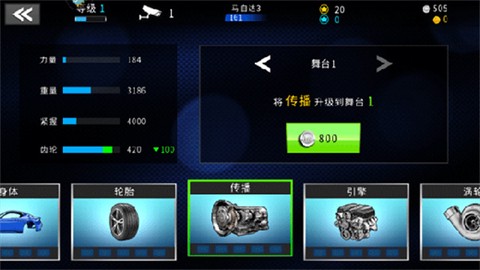 极速赛车俱乐部[图8]