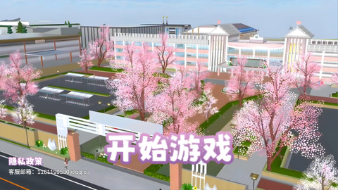 樱花高校恋爱世界[图1]