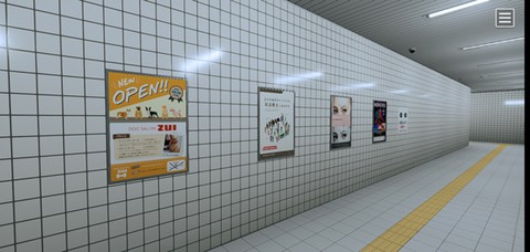 八番出口中文版[图4]