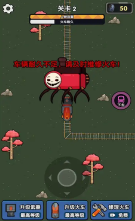 春节小火车[图1]