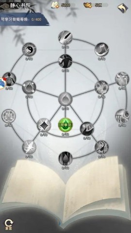 剑啸江湖手游[图1]