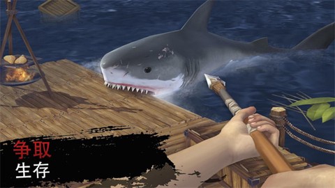 木筏求生(联机版)[图3]