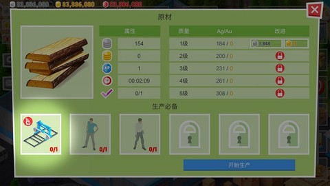 包工头模拟[图3]