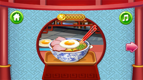 中式拉面馆[图1]