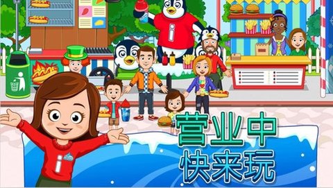 迷你城市滑雪场[图2]