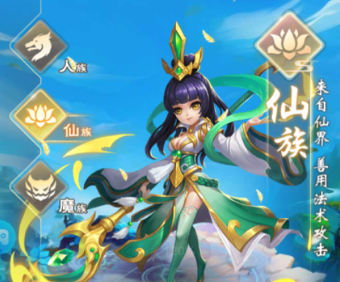 问道手游渠道版[图1]