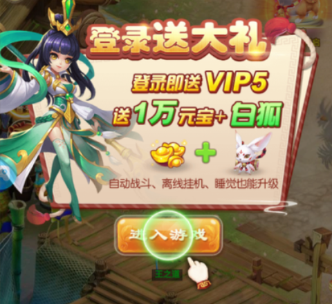 问道手游渠道版[图2]