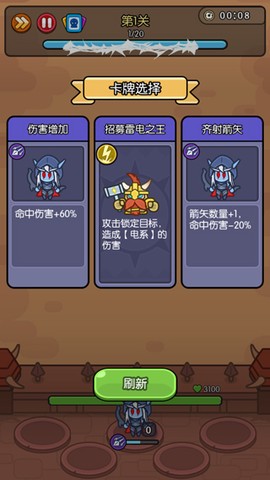 我在神界刷装备[图3]