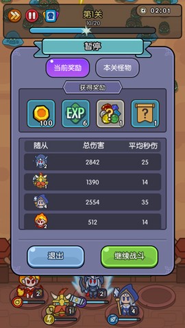 我在神界刷装备[图4]