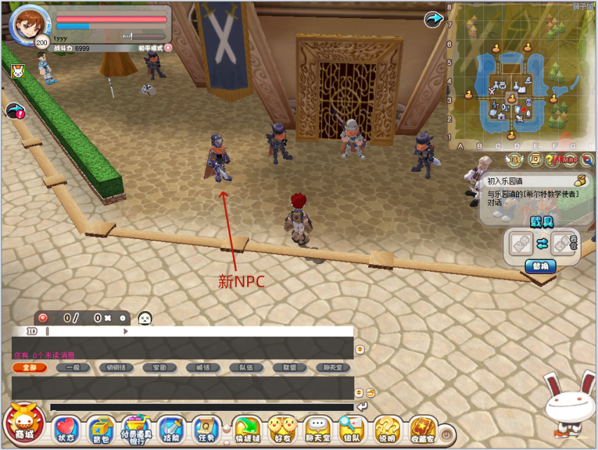 《希望OL》新区“流云群岛”专属玩法雷霆试炼场上线[图2]