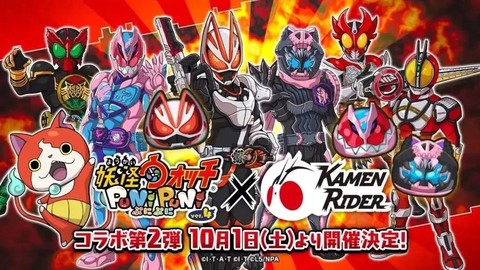 假面骑士手游[图1]