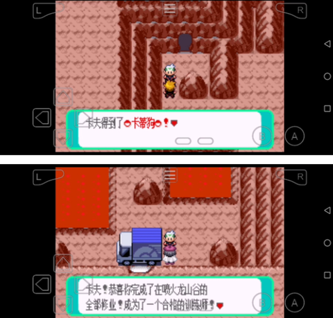 口袋妖怪永恒之焱[图1]