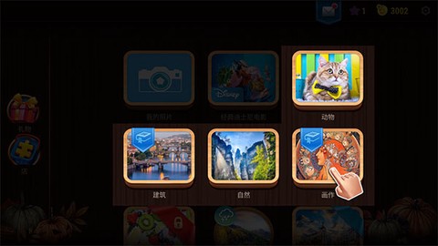 魔法拼图2020[图5]