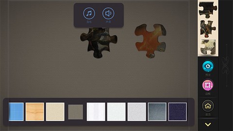 魔法拼图2020[图7]