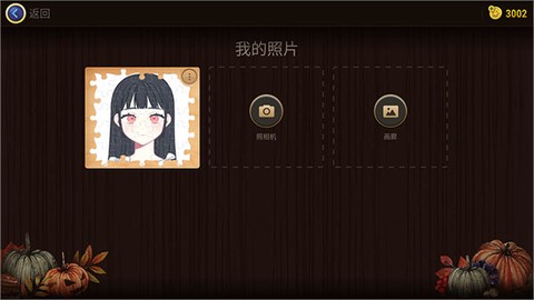 魔法拼图2020[图12]