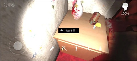 回廊:余仁仁[图1]